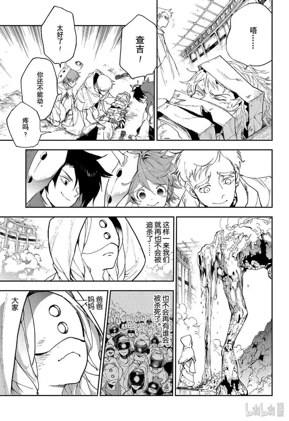 第159话