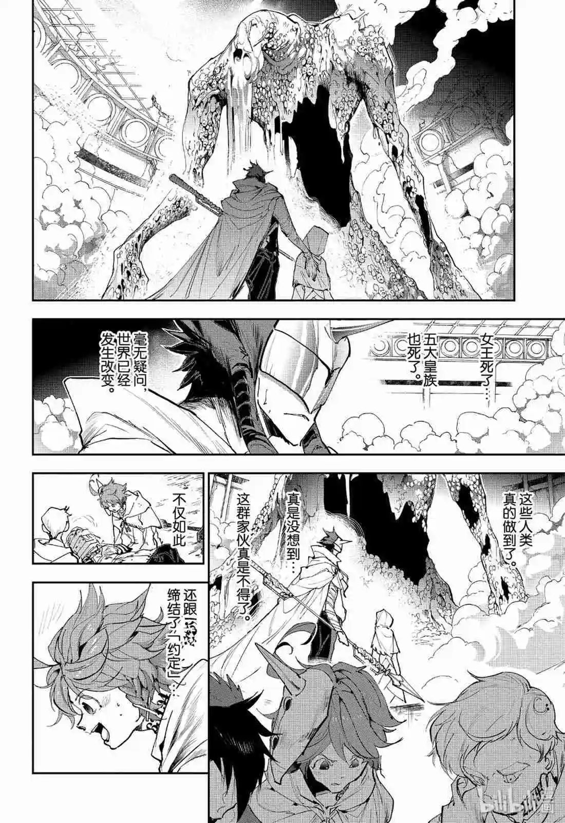 第159话