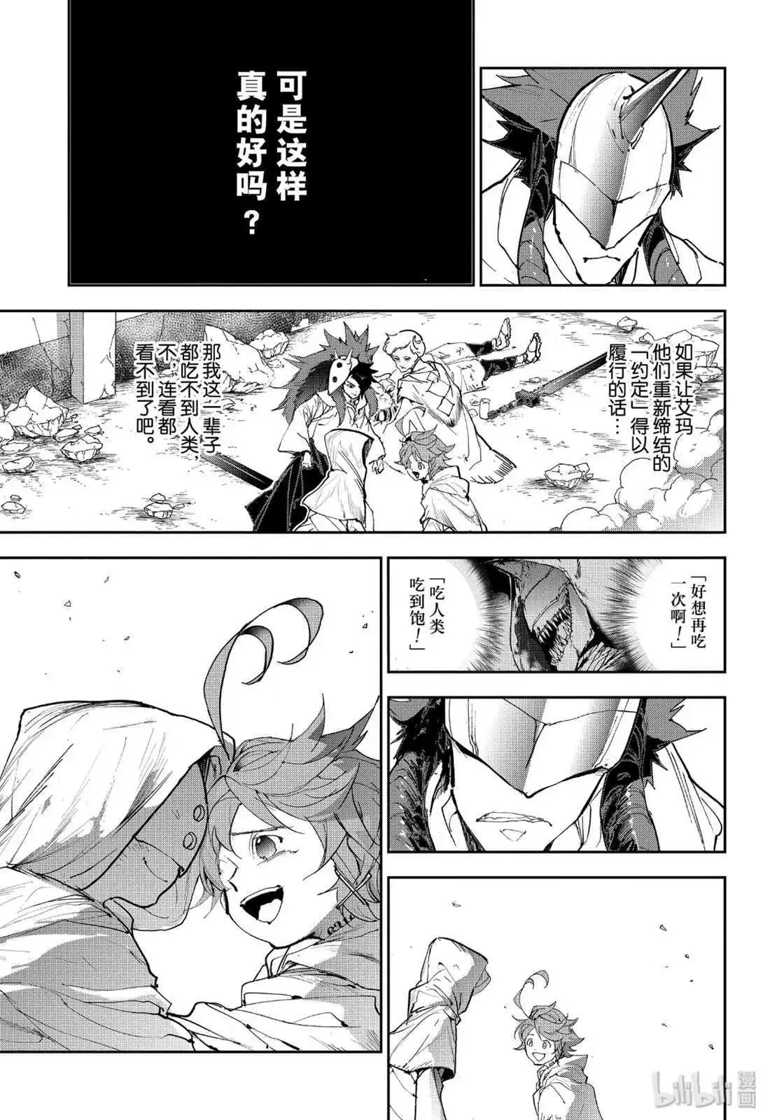 第159话