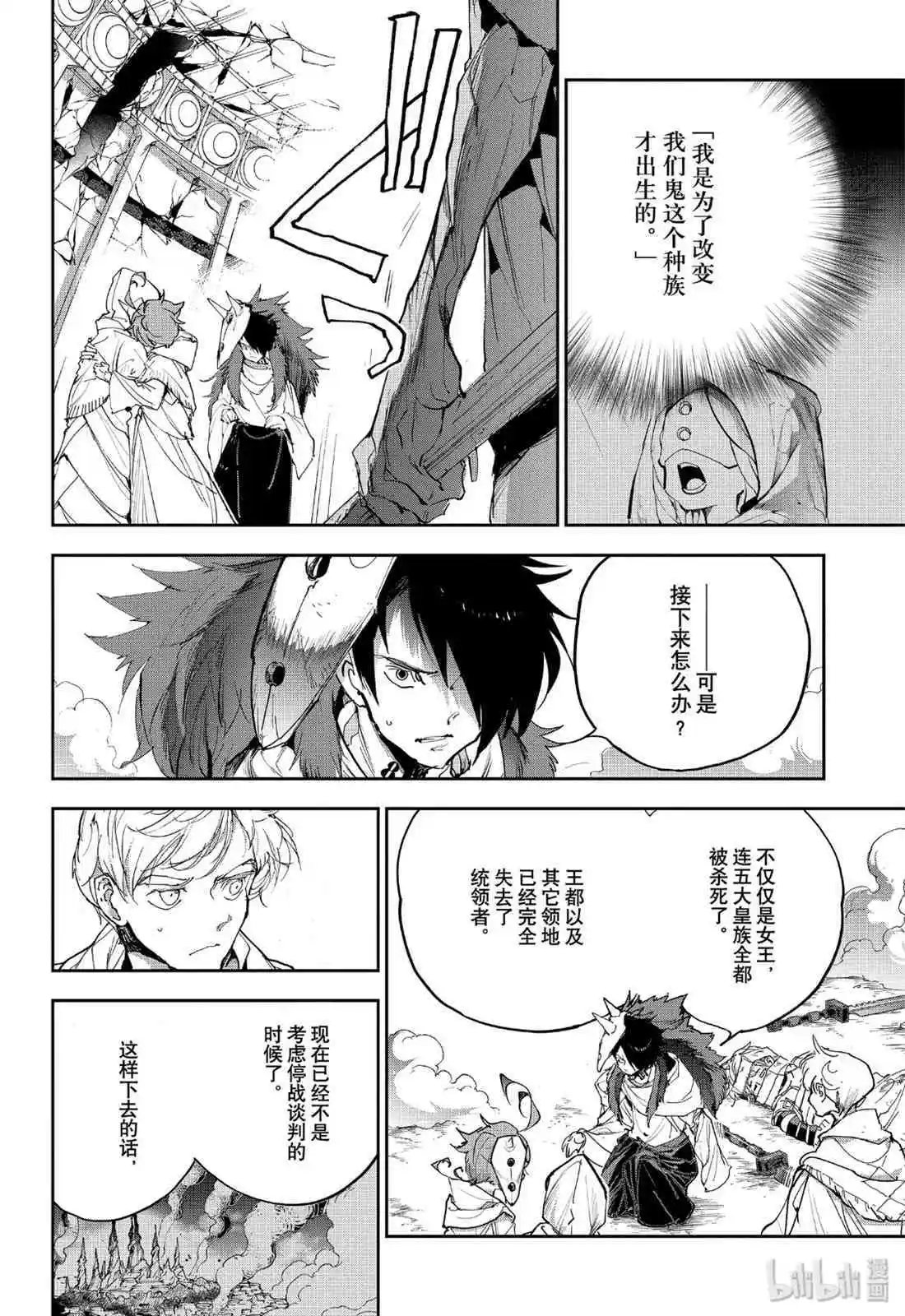 第159话