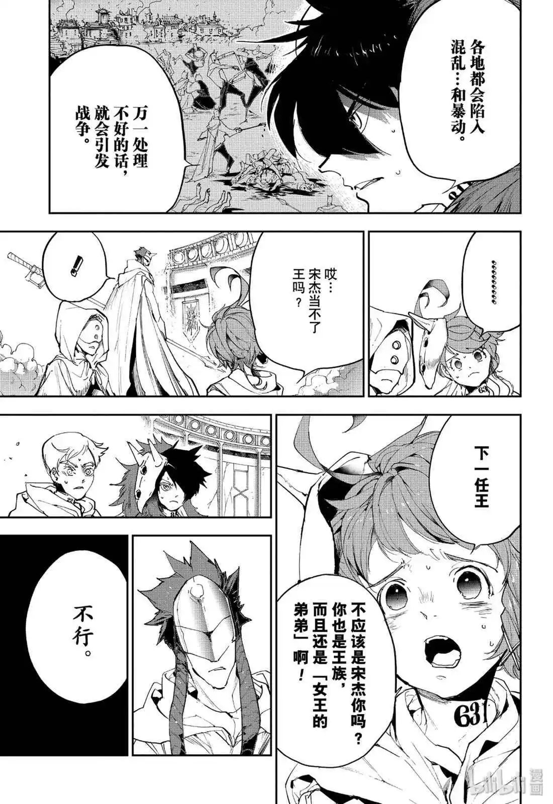 第159话