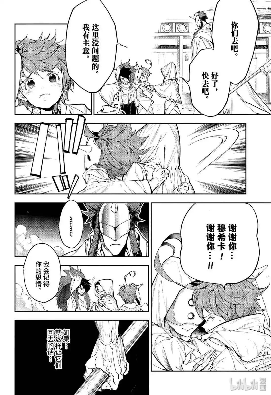 第159话