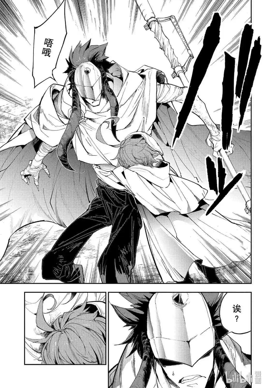 第159话