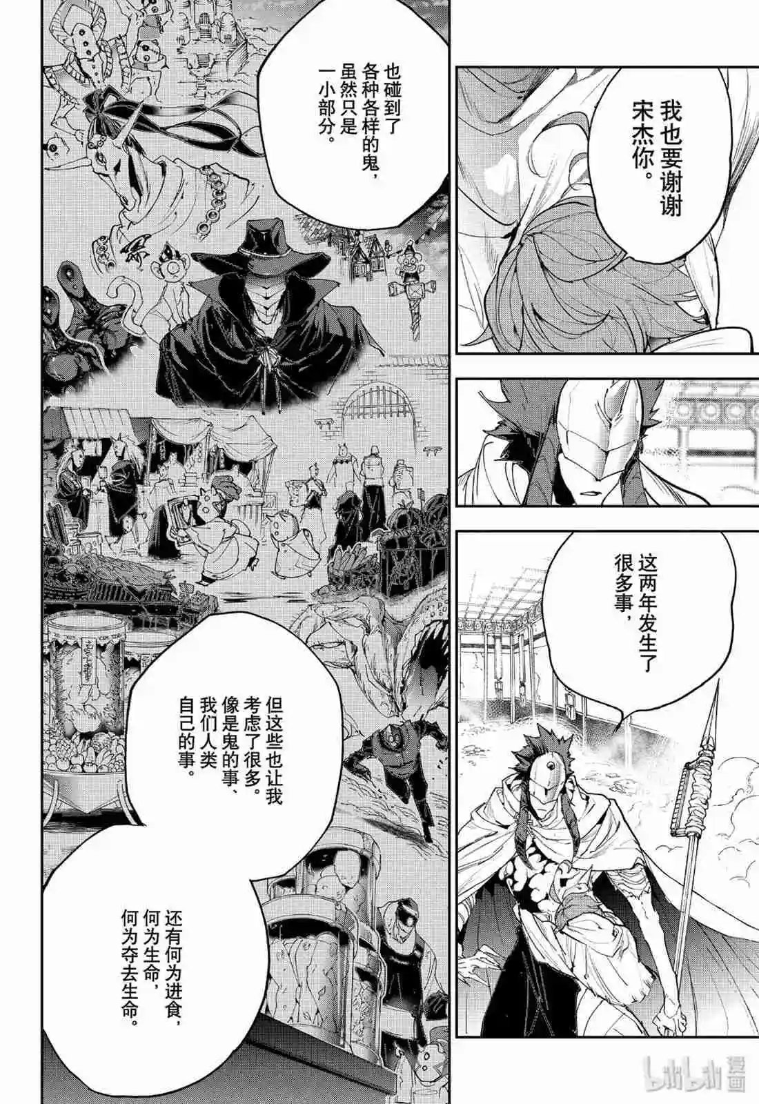 第159话