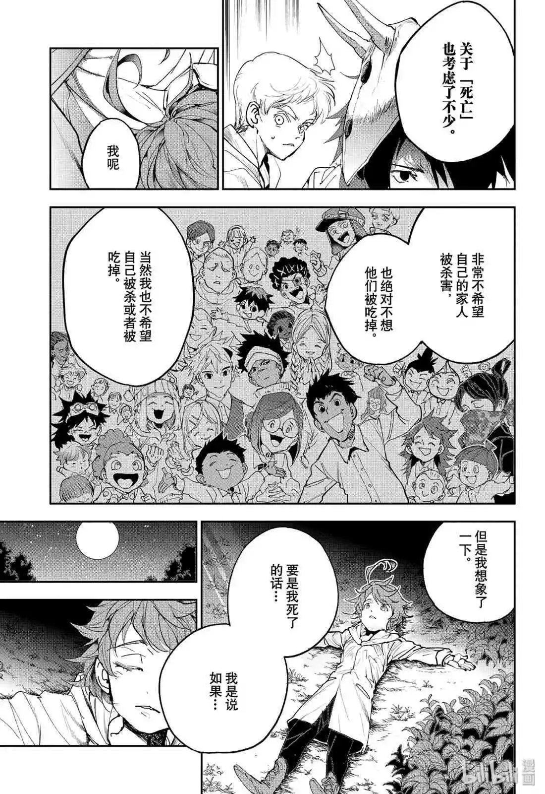 第159话