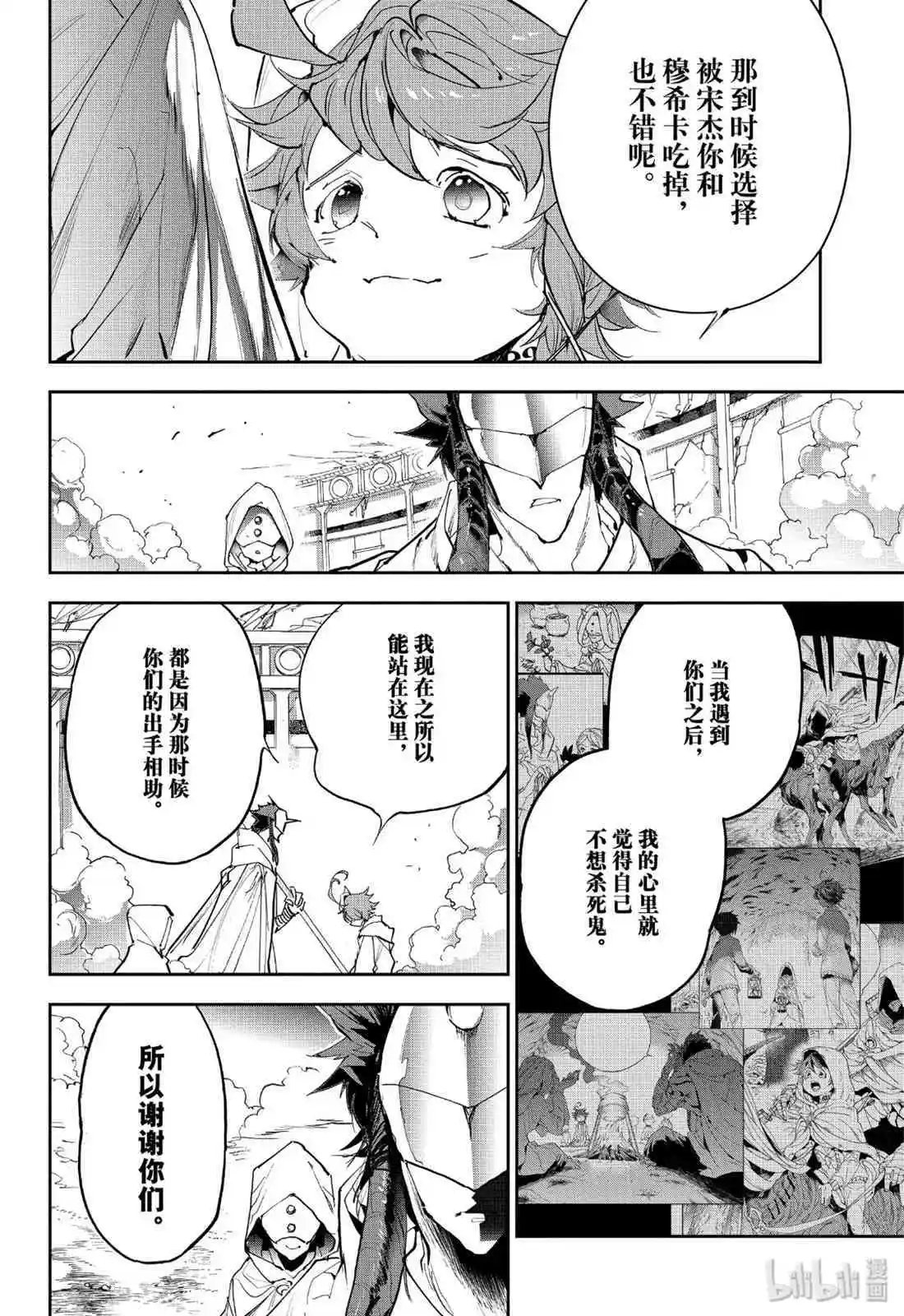 第159话