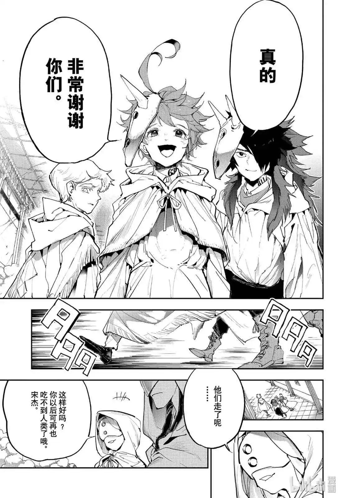 第159话