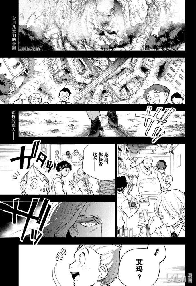 第161话
