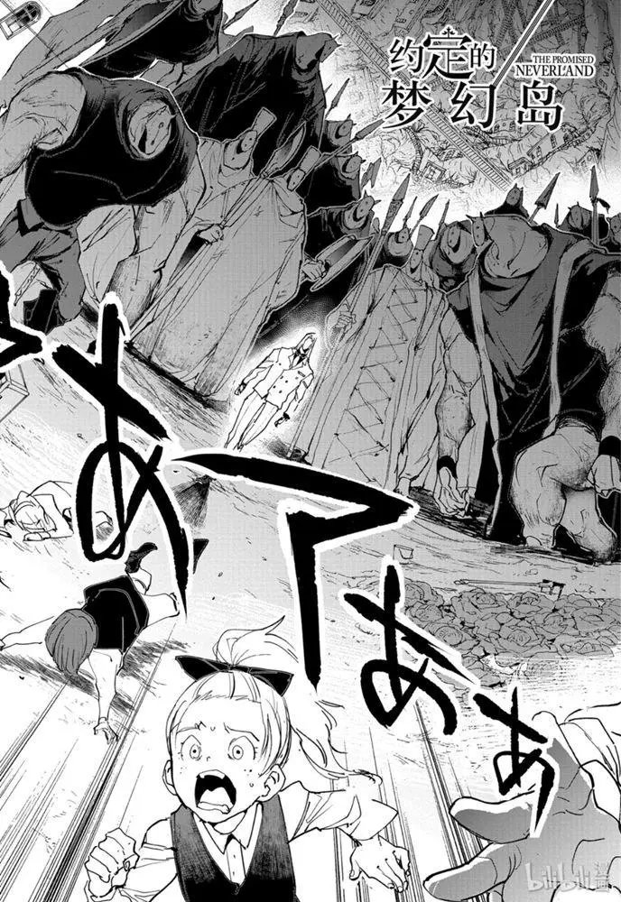 第161话