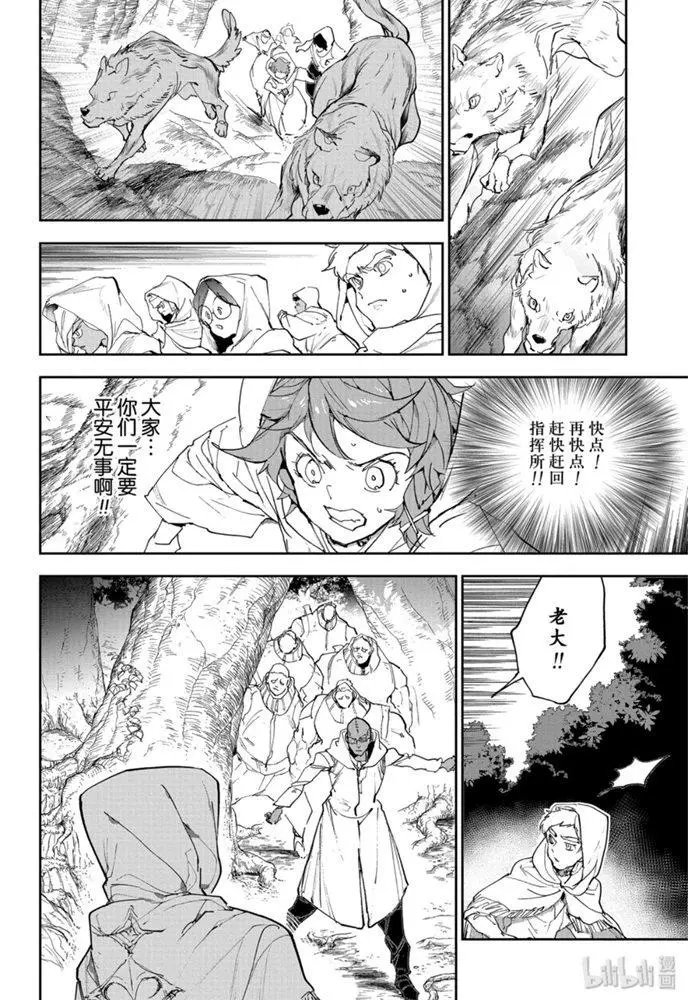 第161话