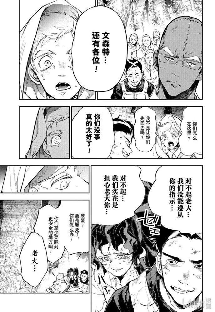 第161话