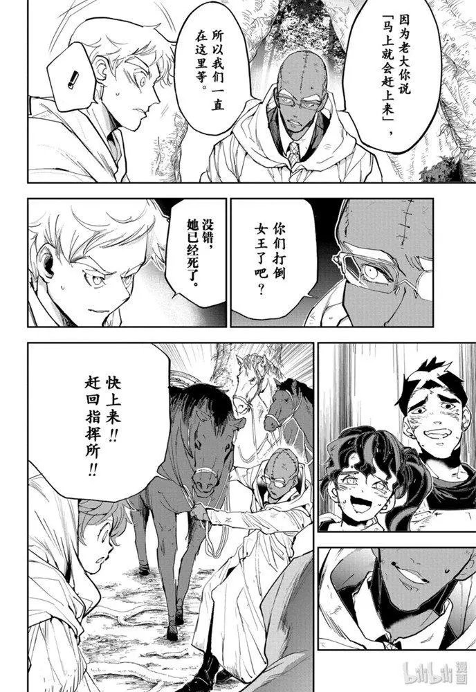 第161话