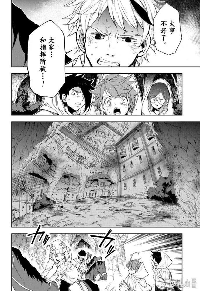 第161话