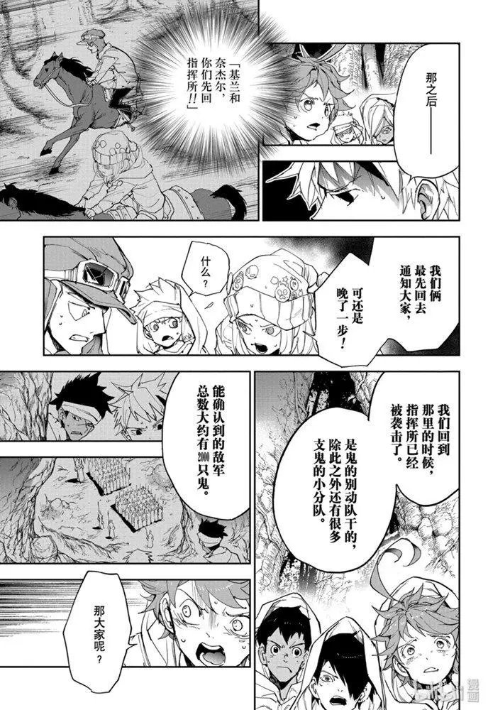 第161话