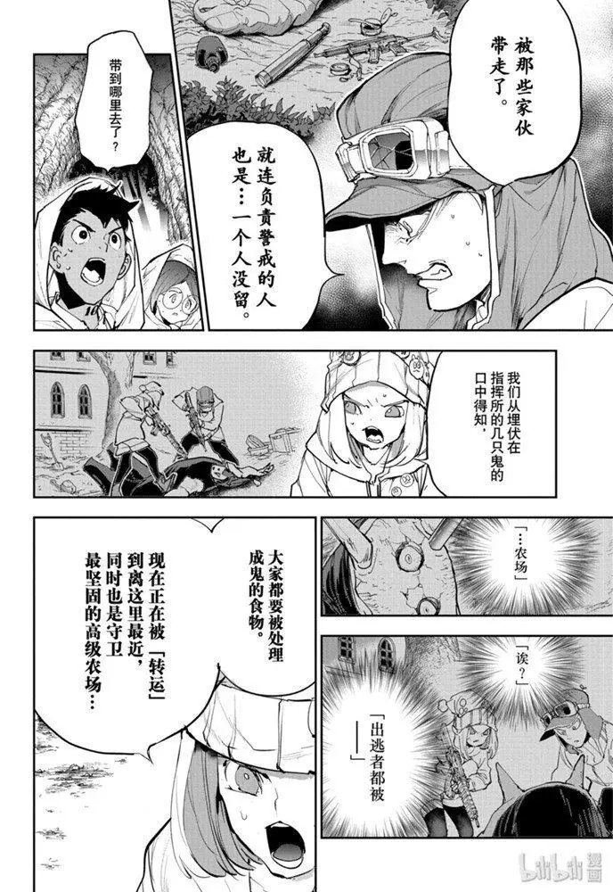 第161话