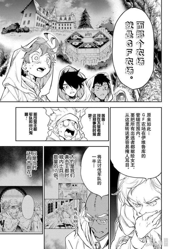 第161话