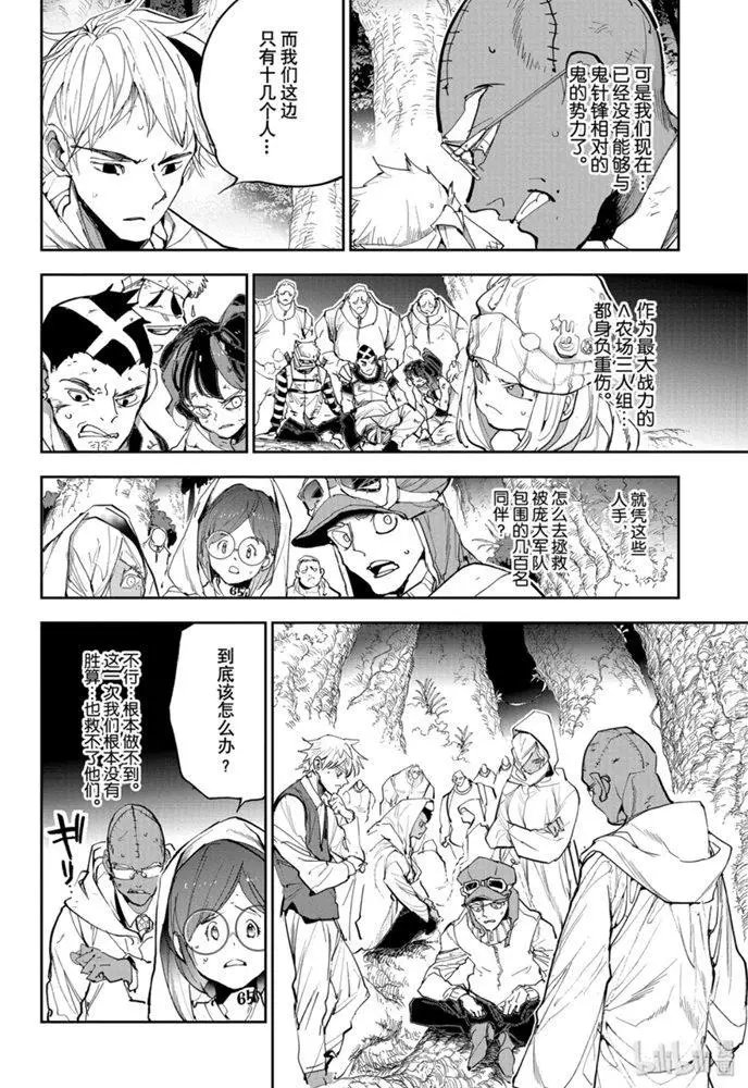 第161话