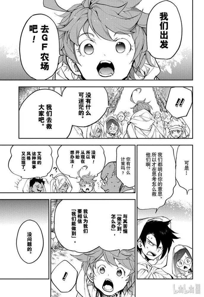第161话