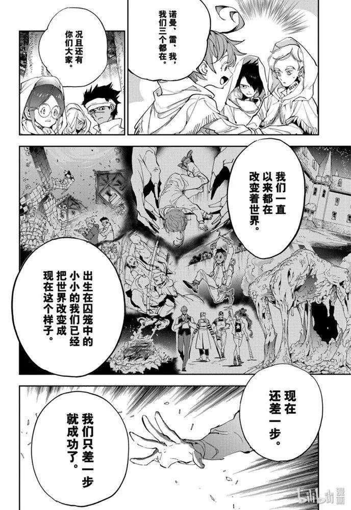 第161话