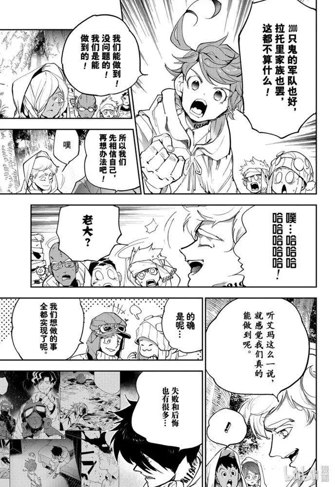 第161话