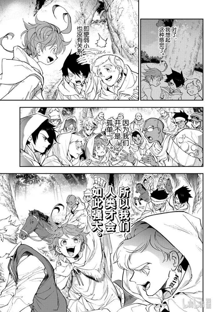 第161话