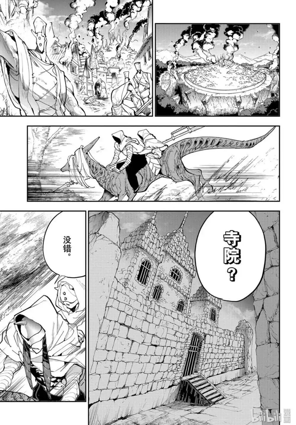 第162话