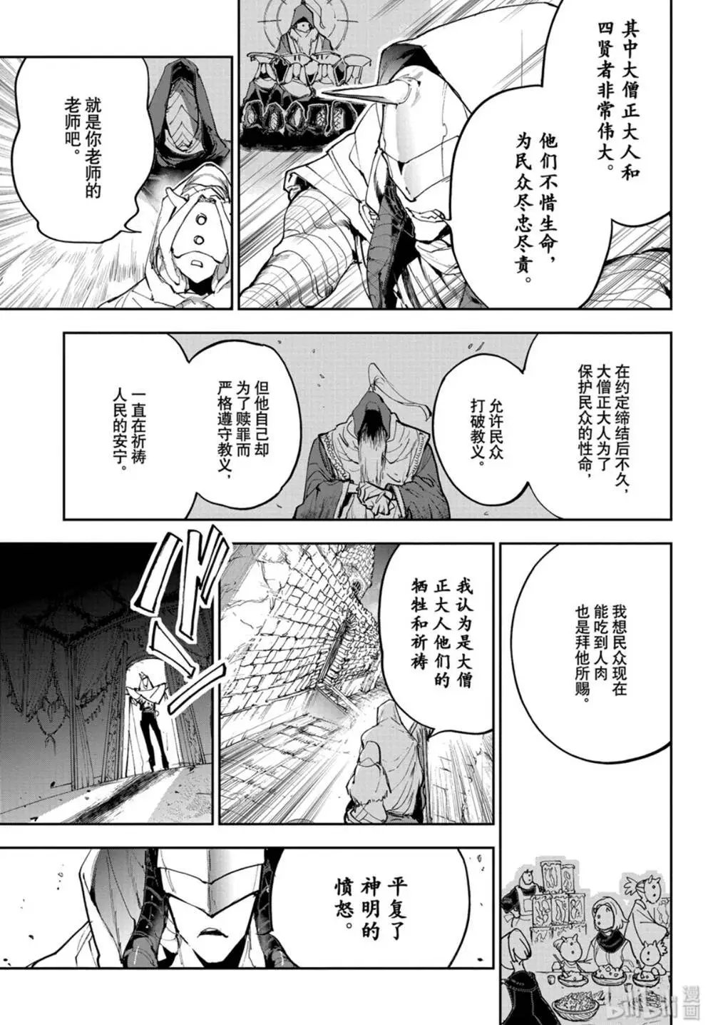第162话