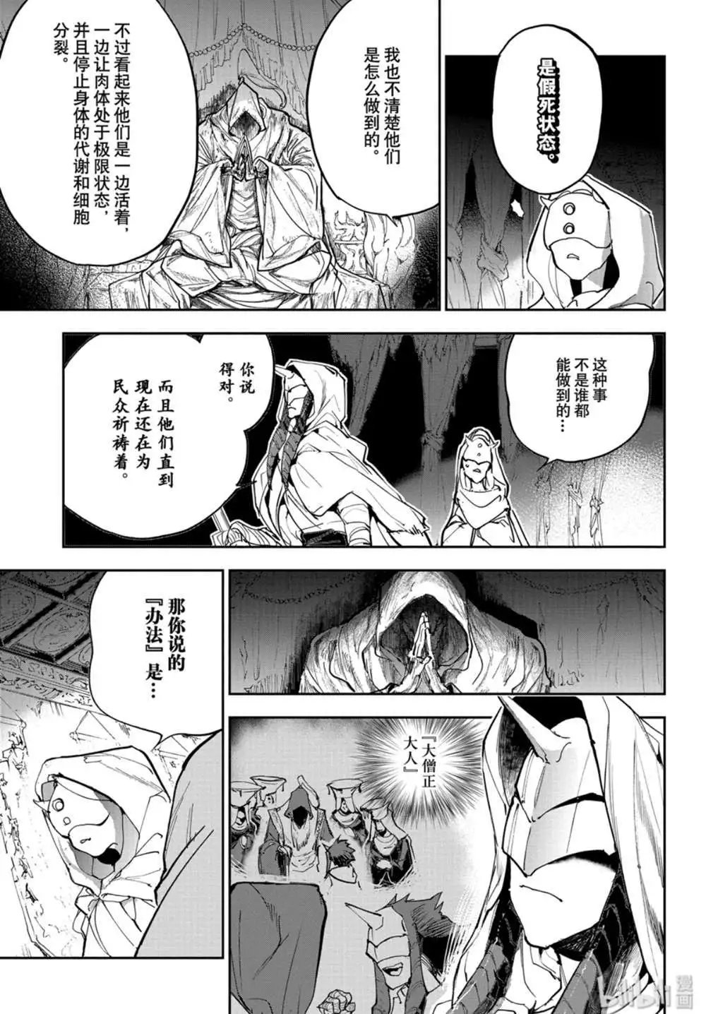 第162话
