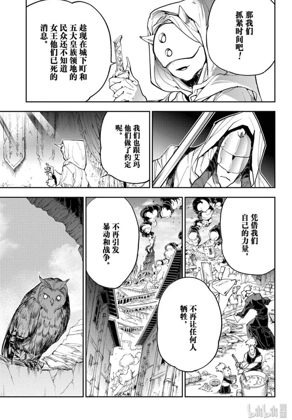 第162话