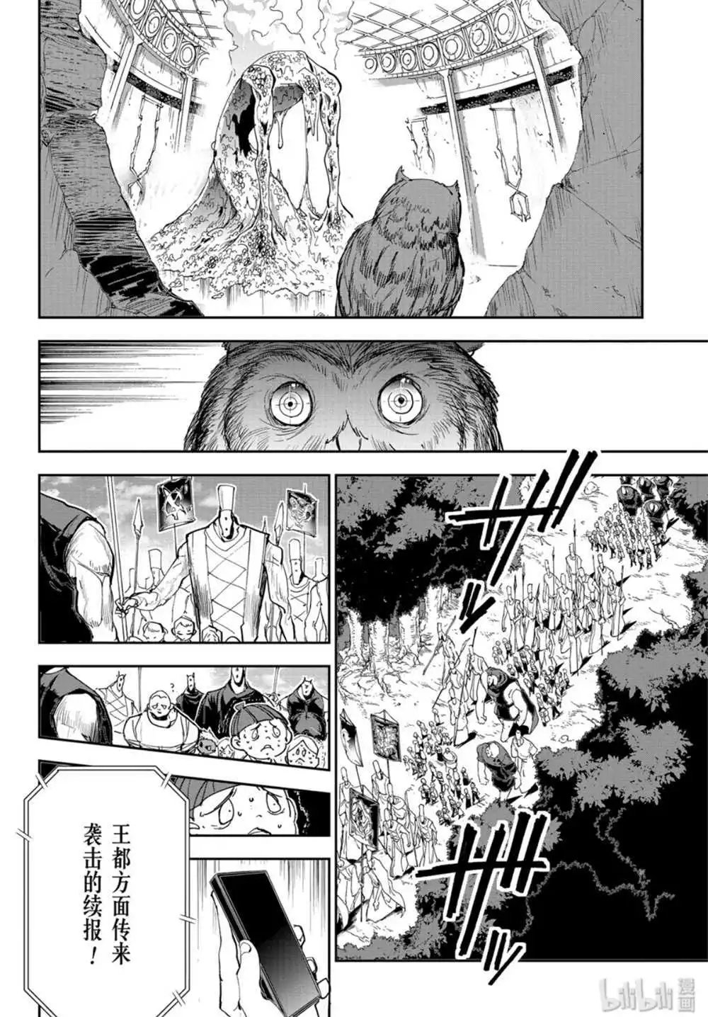 第162话