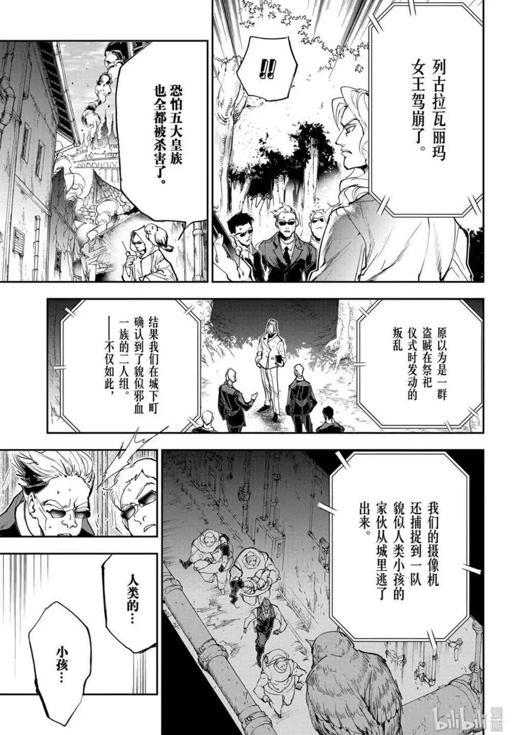 第162话