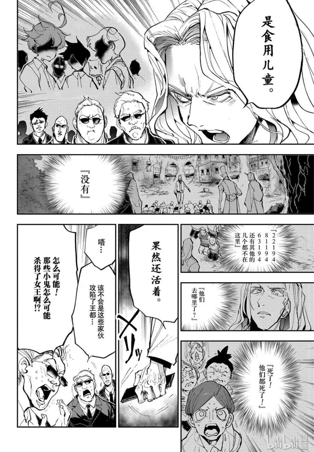 第162话