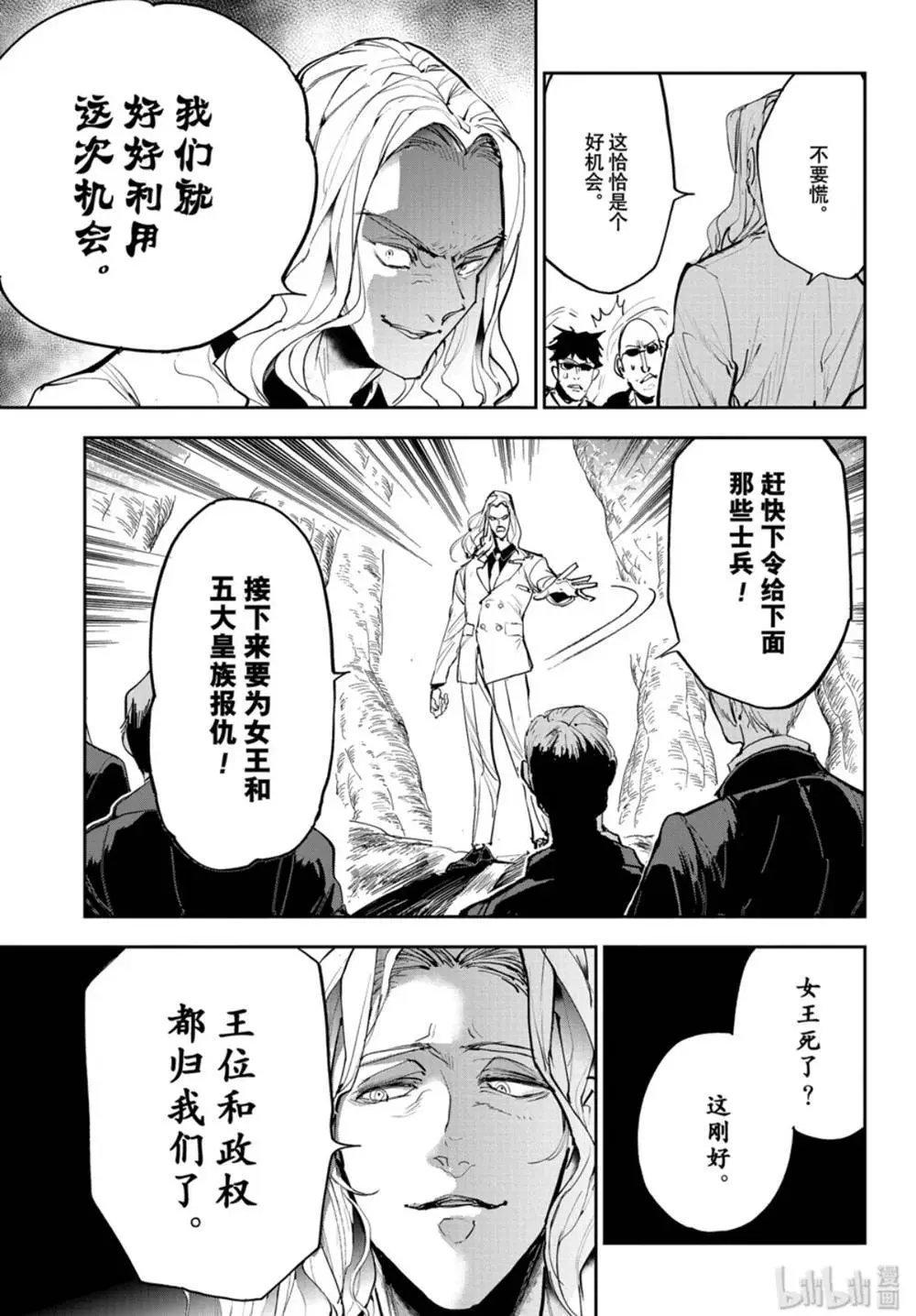 第162话