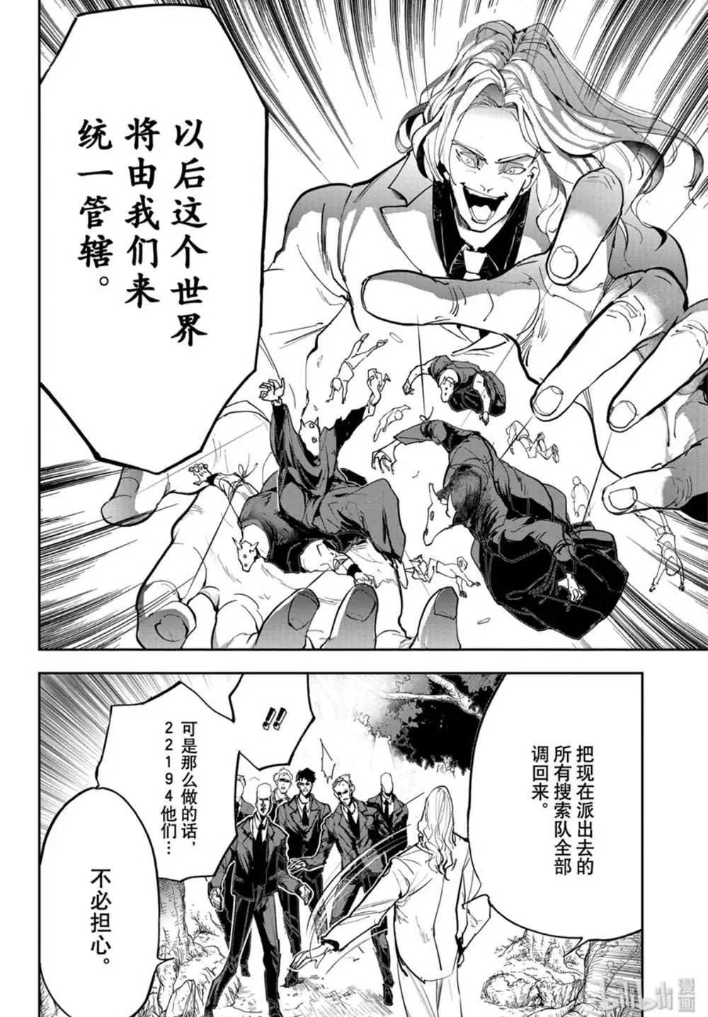 第162话