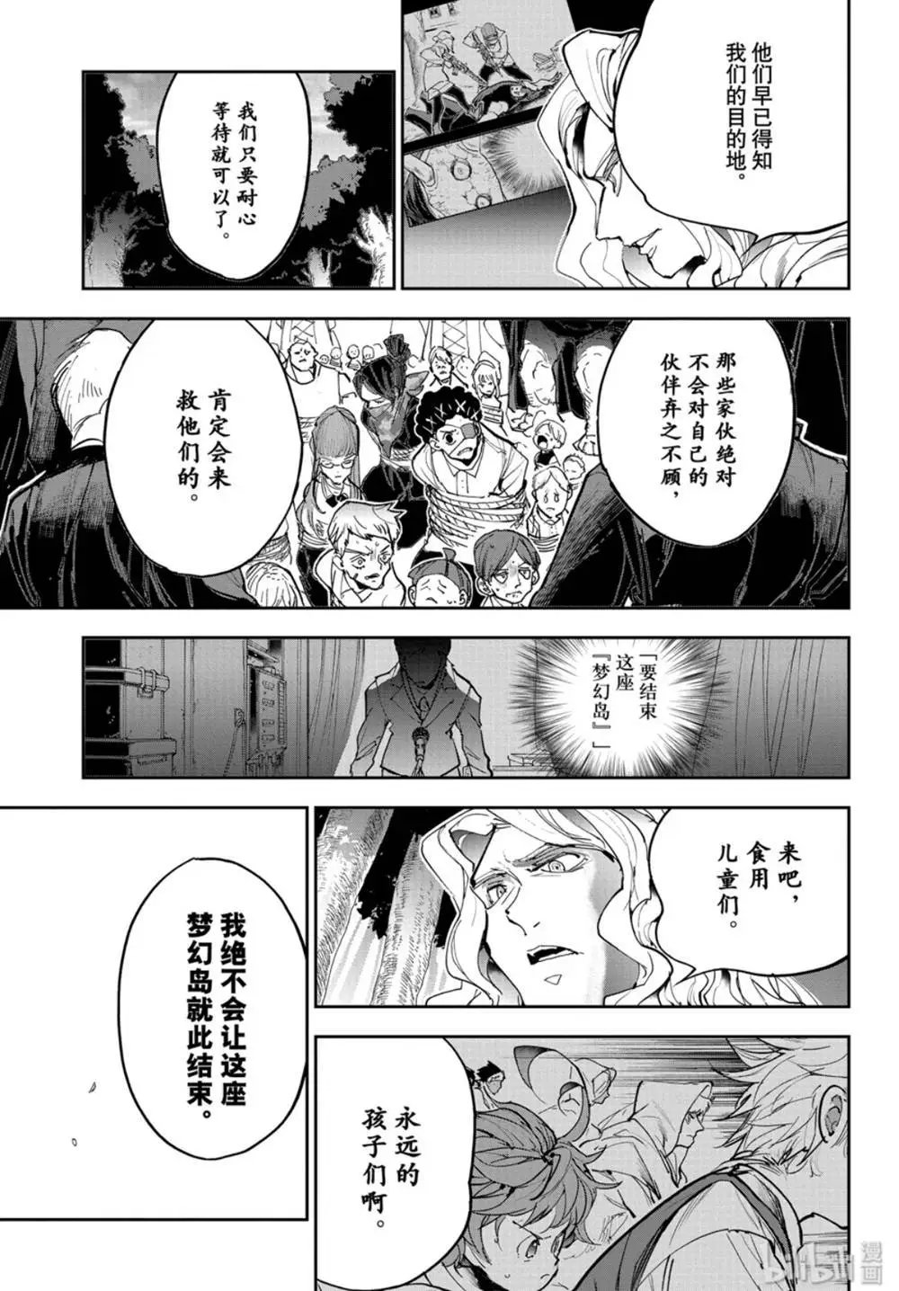 第162话