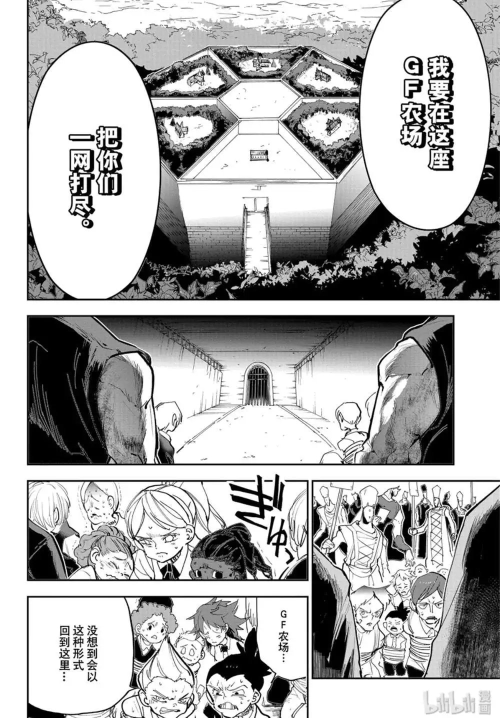 第162话
