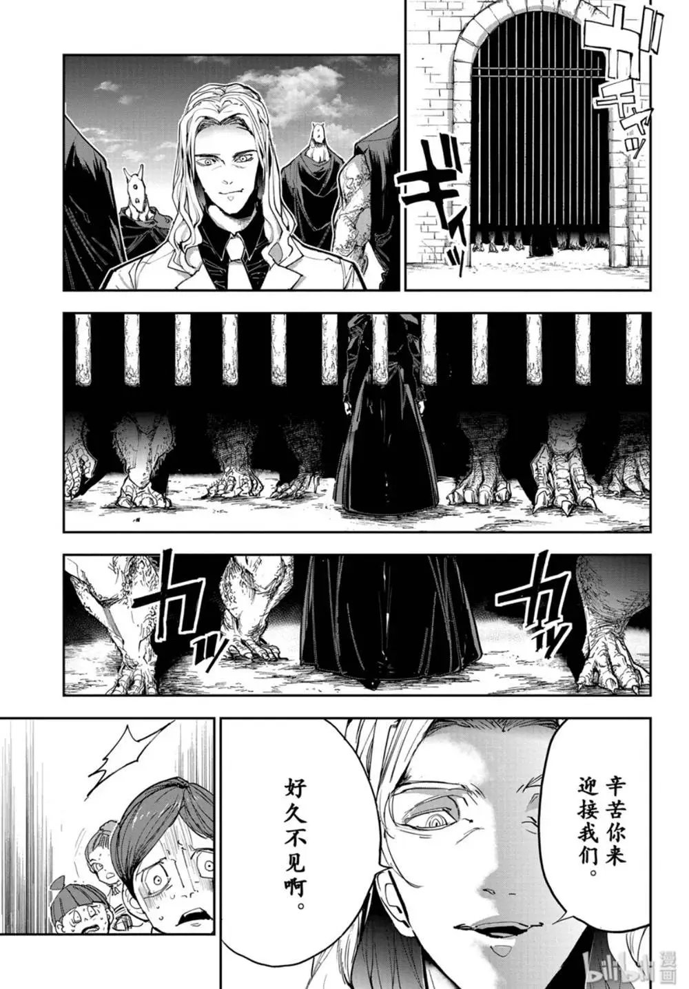 第162话