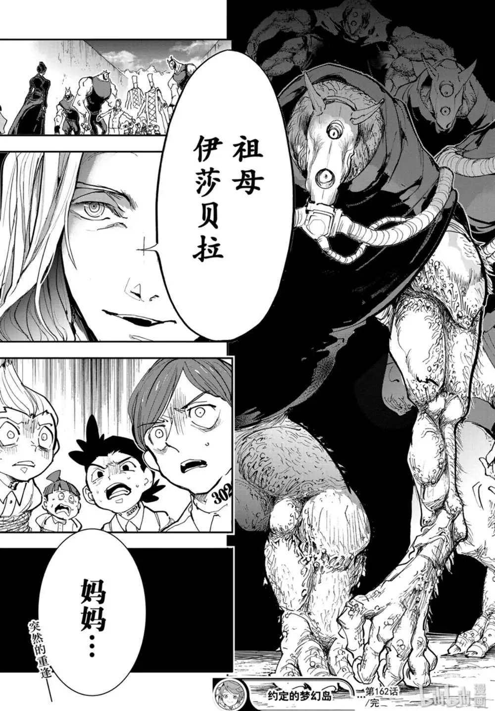 第162话