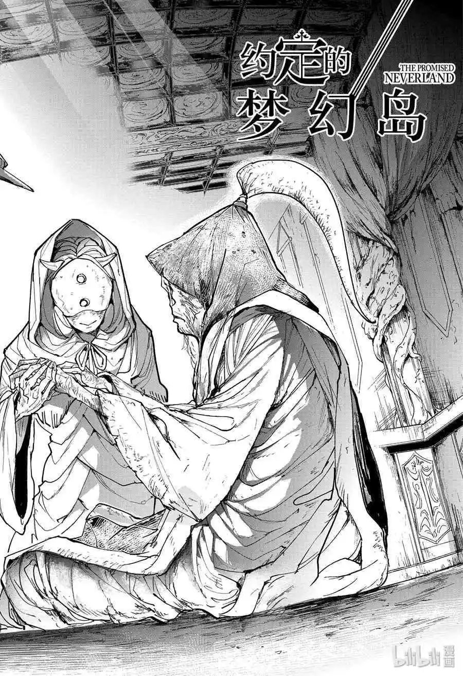 第163话 反转