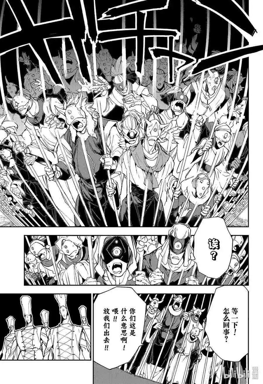 第163话 反转