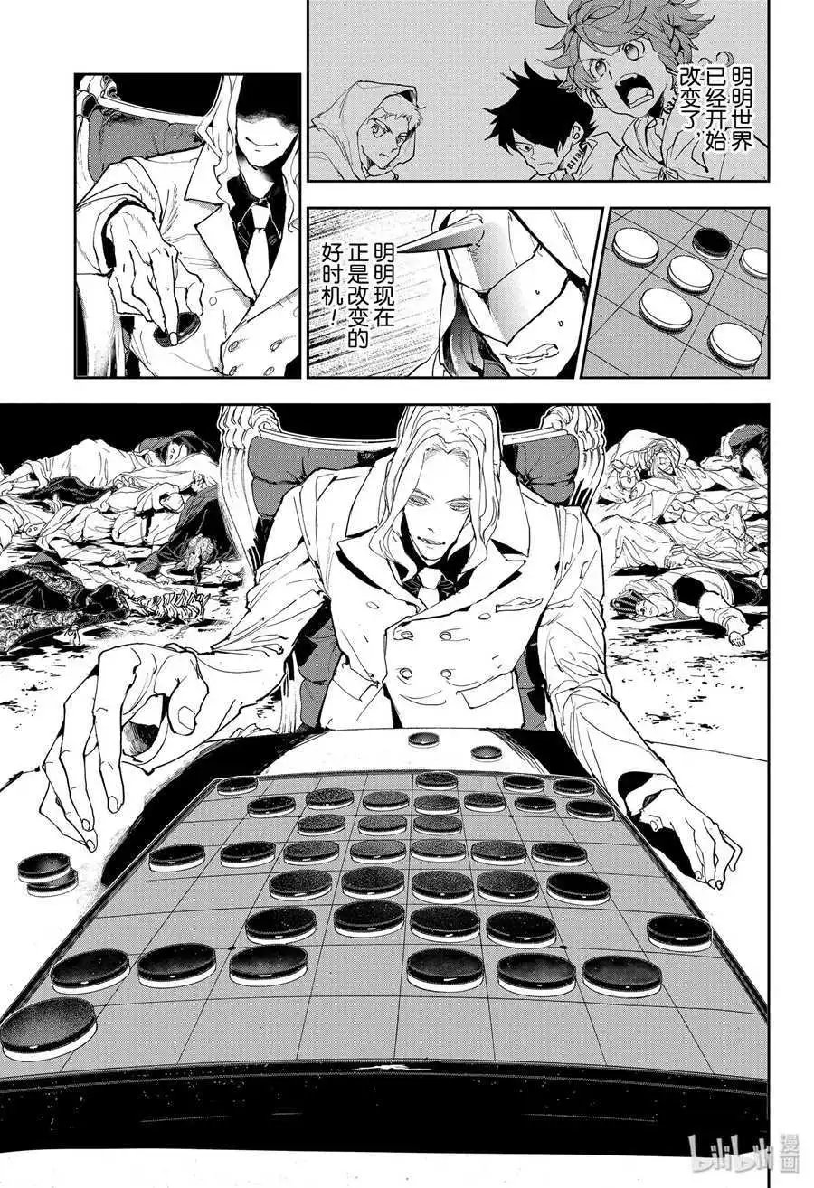 第163话 反转