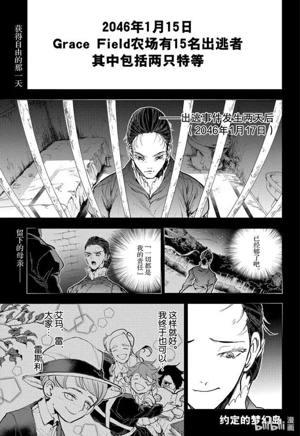 第165话