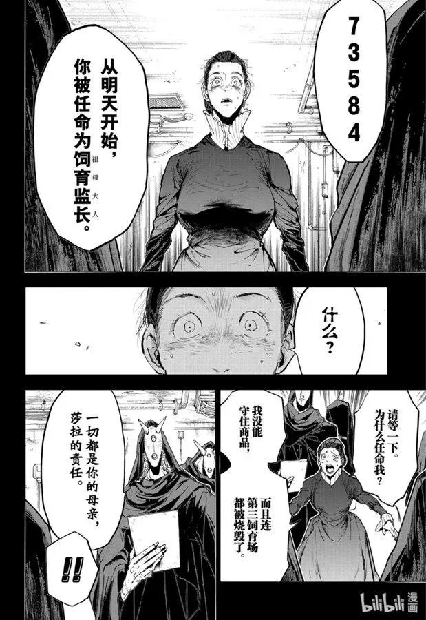 第165话