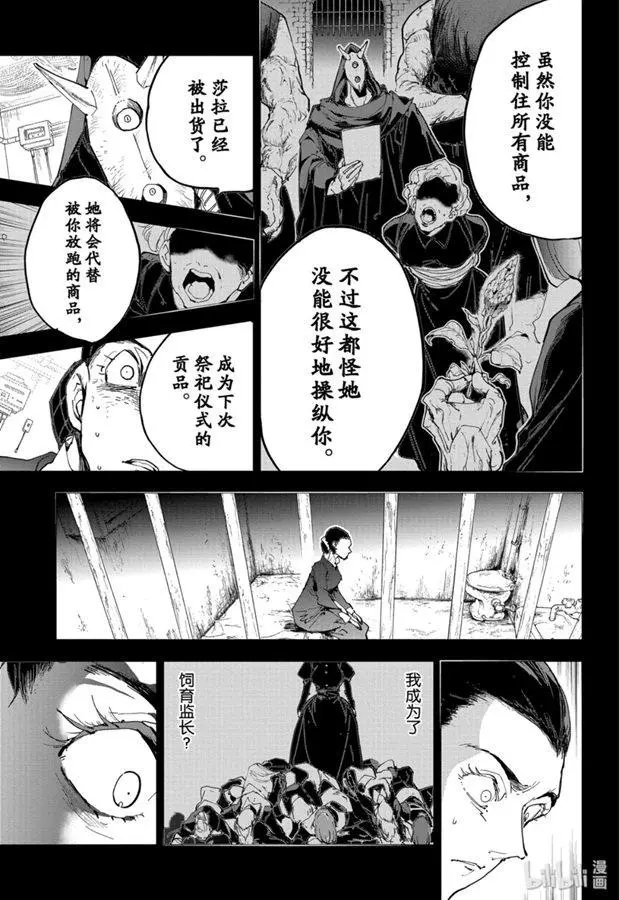 第165话