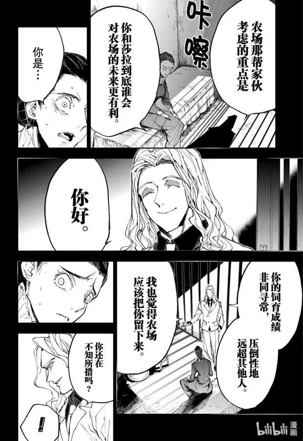 第165话