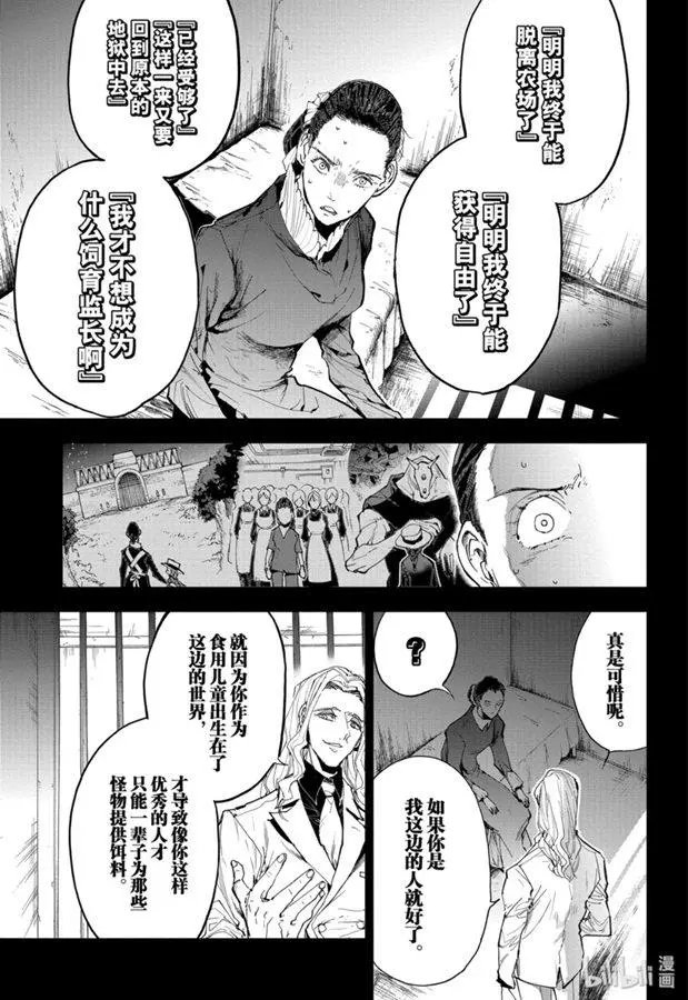 第165话
