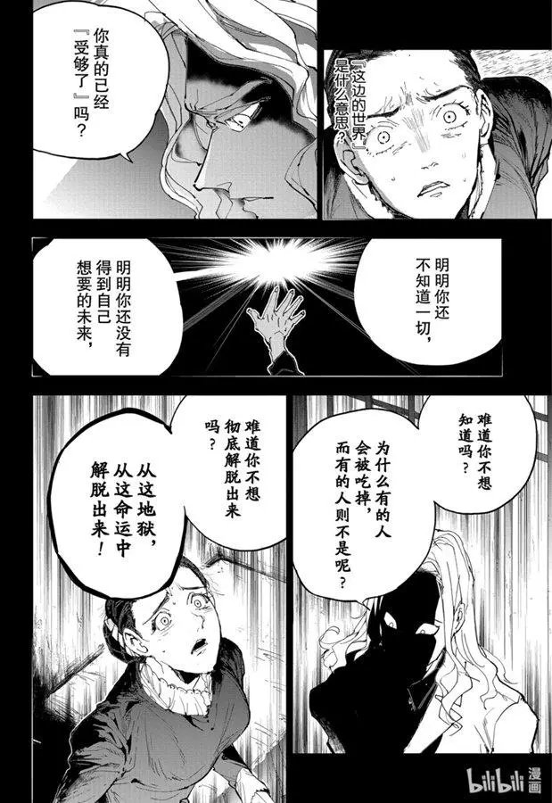 第165话