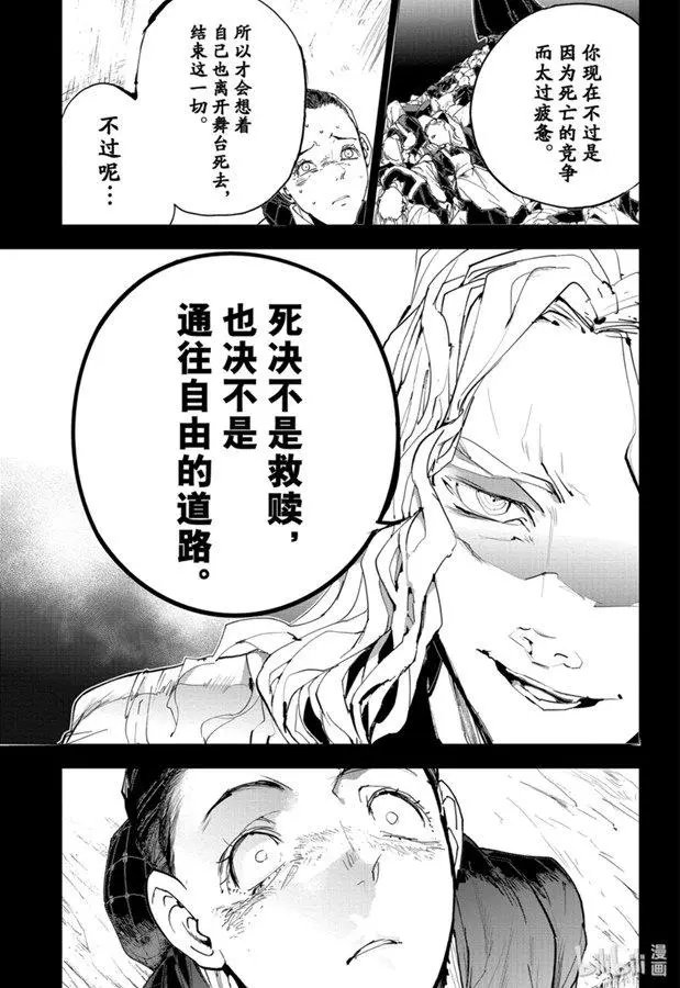 第165话