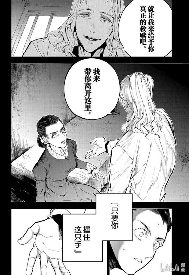 第165话