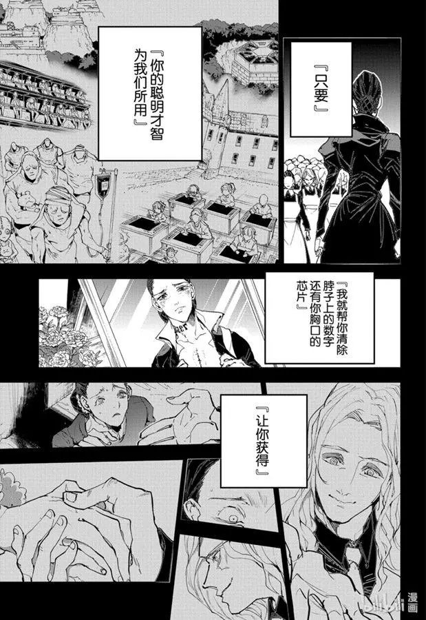 第165话